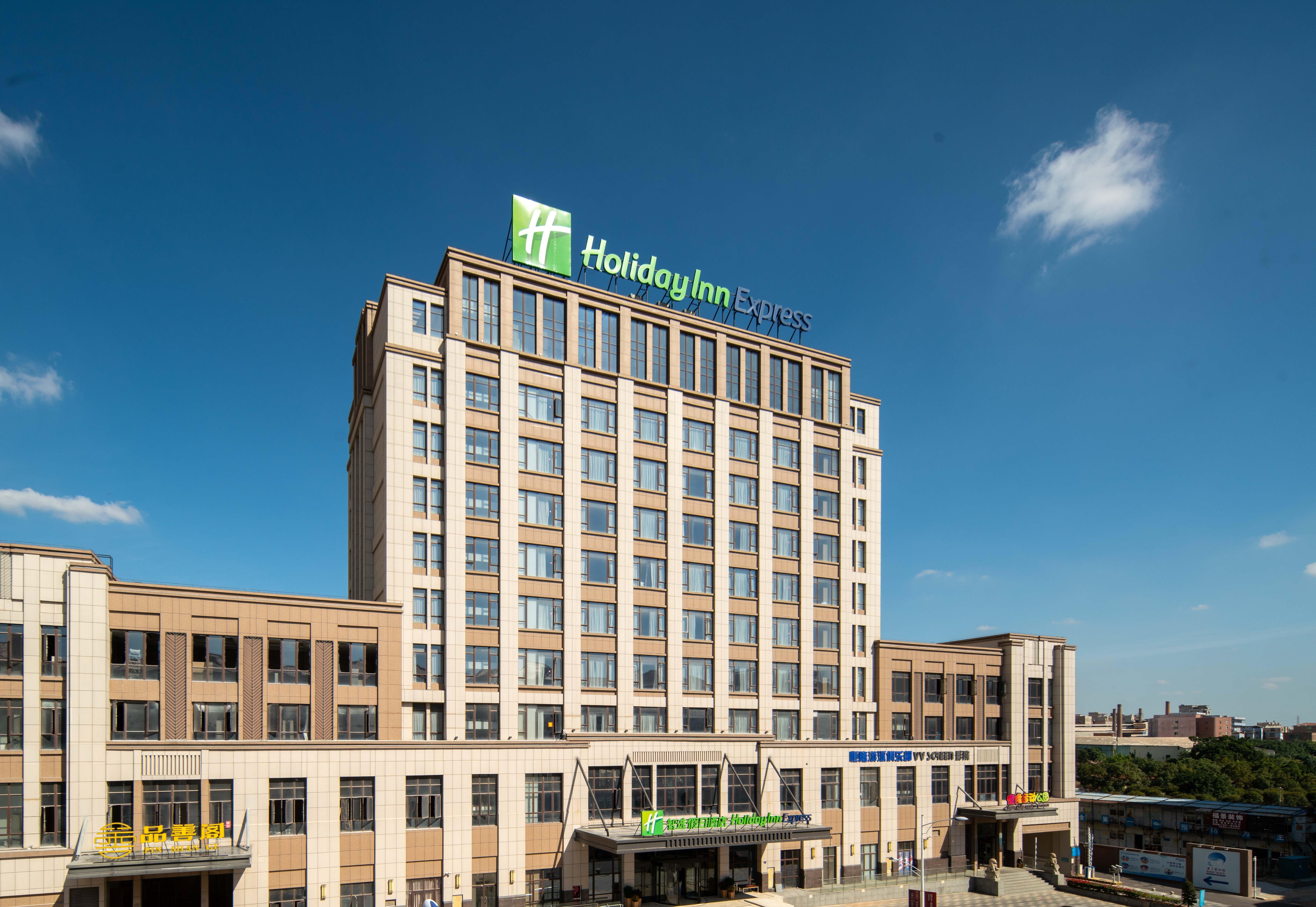 Holiday Inn Express Jinjiang Anhai By Ihg Exterior photo